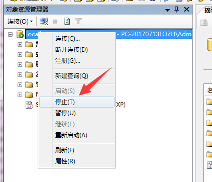 網站如何備份？