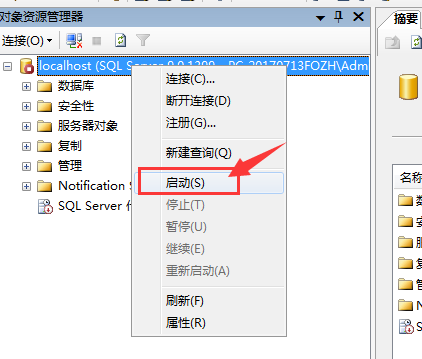 網站如何備份？